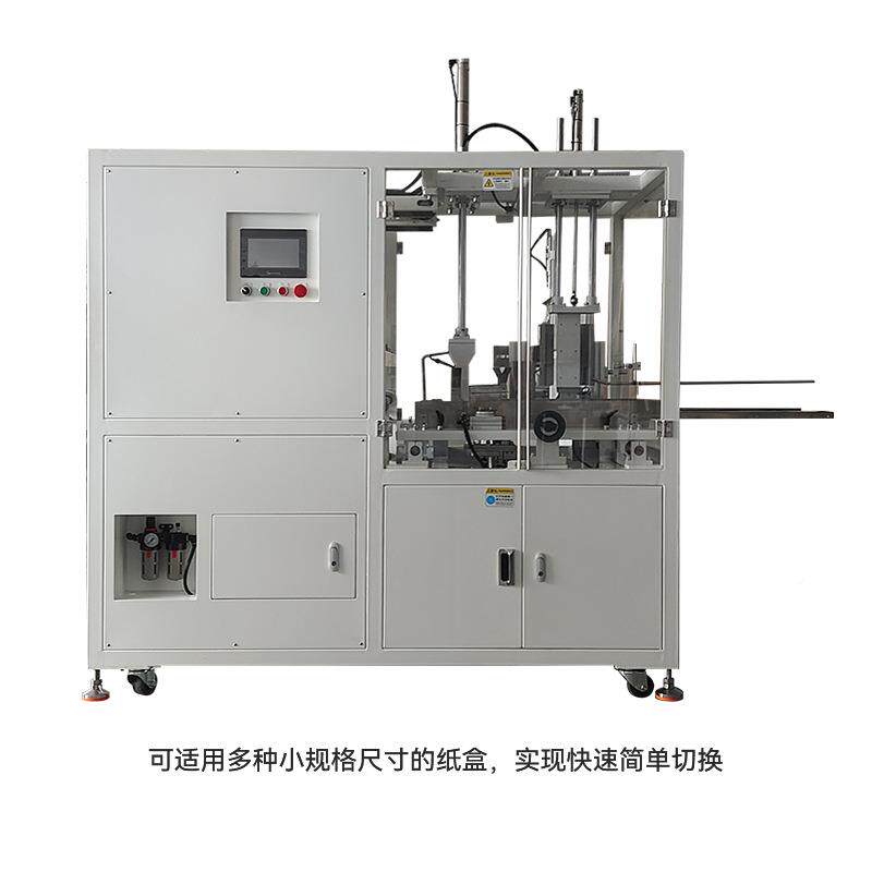 温保杯蓝牙音异型盒折机 全自箱盒动纸盒成型机 非标异型盒折EOL