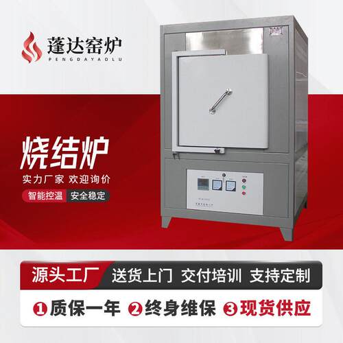 定制 真空热压炉 陶瓷热压烧结炉 石墨碳管加热炉 售后无忧