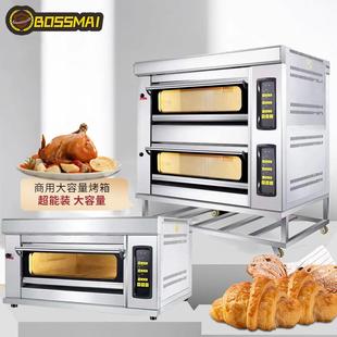 商用大型电烤箱大容量电烤炉烘焙面包披萨蛋糕月饼oven烤箱