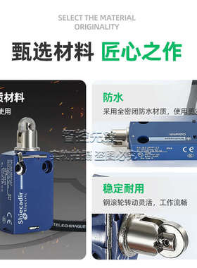 防水行程开关防油XCMD2102L1模具带线滚轮式触碰ZCMD21L2限位开关