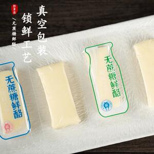 /辽阔牧场奶酪条无蔗糖奶酪条内蒙古奶酪棒鲜奶乳酪条奶酪块零食