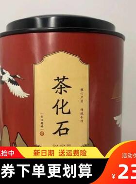 新货碎银子茶化石糯香味茶糯香茶叶小罐装茶泡茶散装