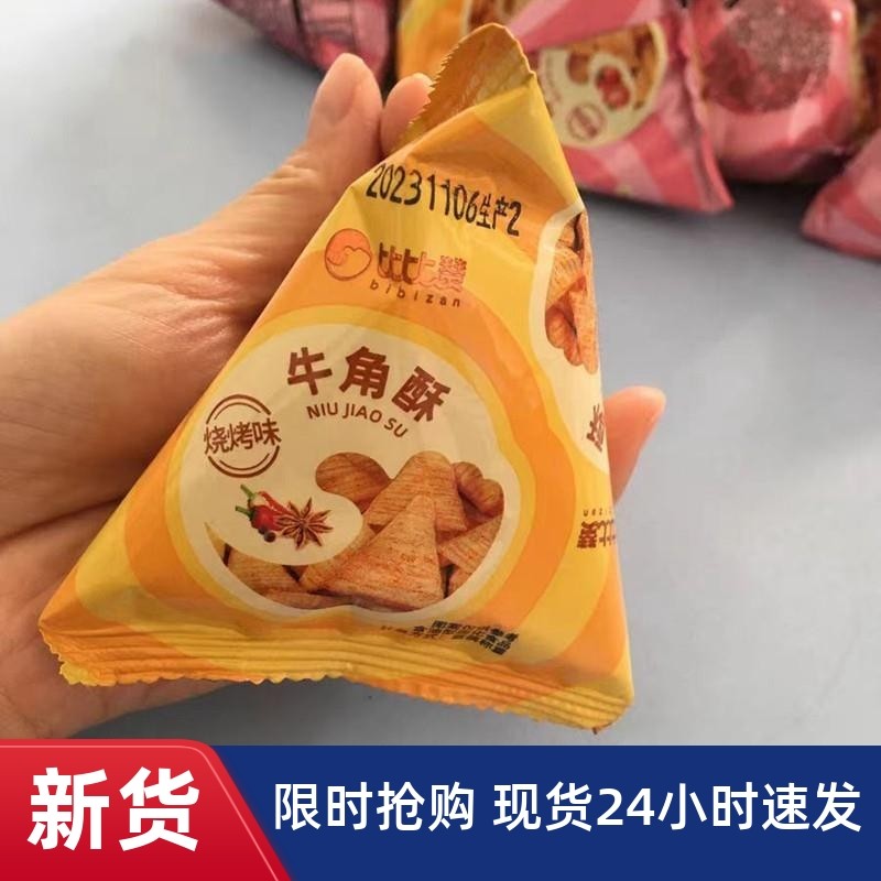 /比比赞尖角酥牛角锅巴零食脆香辣休闲食品大全儿童e小吃吃货小袋