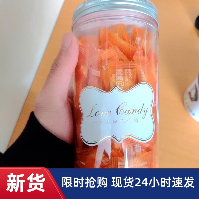 新日期网红维c陈皮含片海盐薄荷糖果维生素C礼盒装正品招待结婚喜