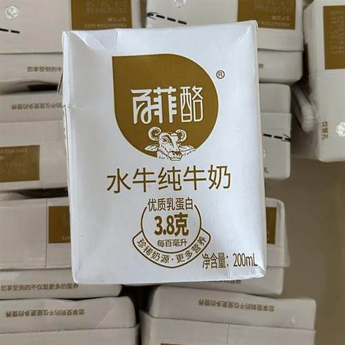 -百菲酪广西水牛奶优质奶源纯牛奶200ml高品质3.8g蛋白营养牛奶