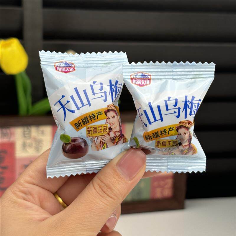 /果满天山大乌梅新疆高铁特产零食袋装果干q果脯蜜饯天山乌梅干梅