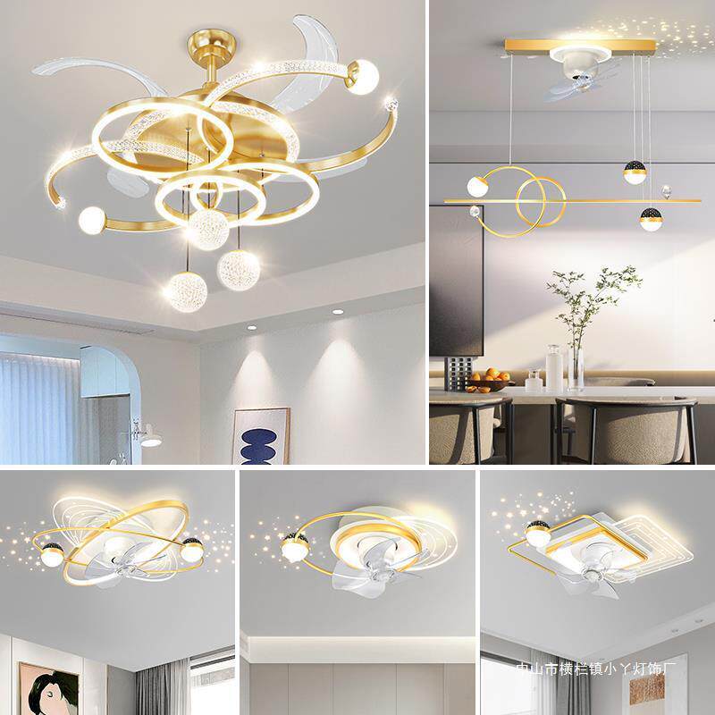 风扇组合全屋套餐led吸顶灯大气主灯卧室2026新款现代简约客厅灯