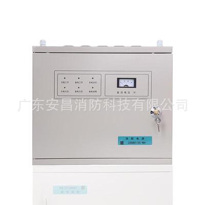 利达LD5801(A)-5A壁挂式联动电源IG-X1051F壁挂式联动电源