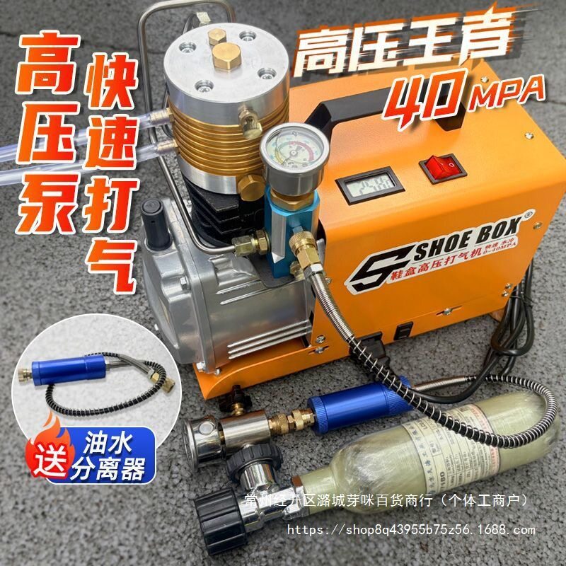 40MPa/30MPa高压打气泵水冷自动