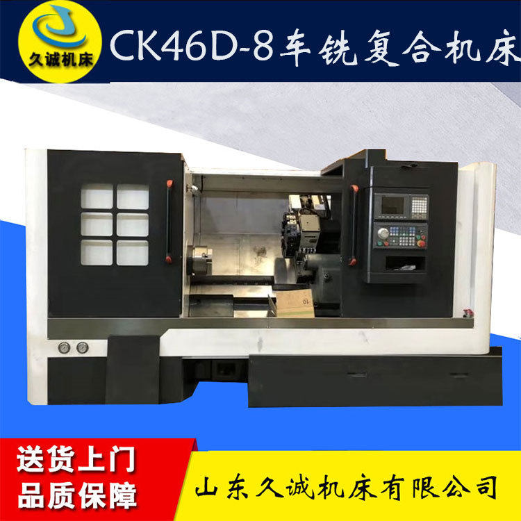 小型车铣复合数控机床 一体机车铣复合加工中心 动力刀塔数控车床