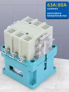 9P1E380V交流接触器CJ20-63A/100A/160A/250A/400A/630A三相单相2
