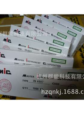 群能二极管MIC二极管SR540