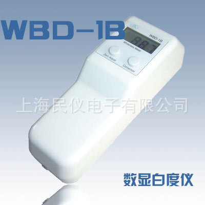 WBD-1B数显便携式白度仪