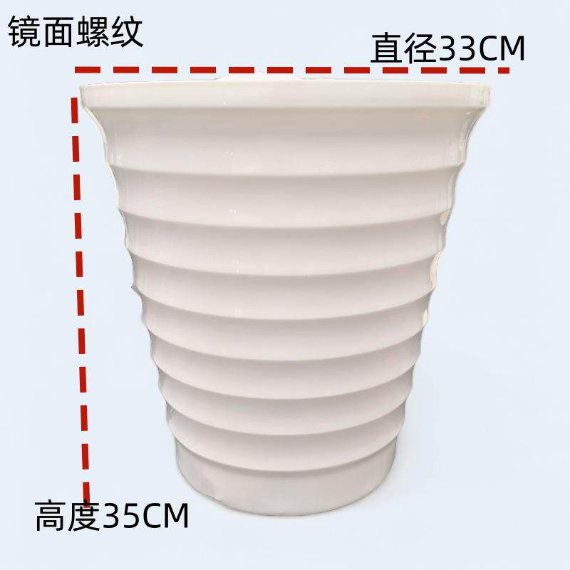 塑料圆形大号仿陶瓷螺纹盆加高无孔水培碗莲花盆盆高筒螺纹花卉
