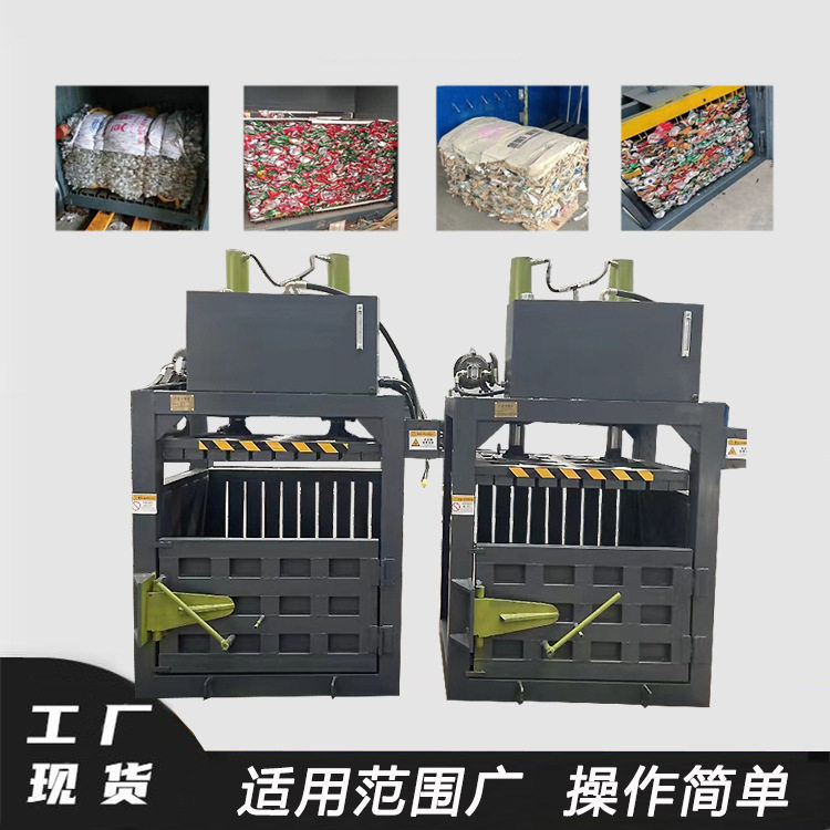 30吨编织袋纱线打包机 塑料瓶海绵打包设备 大棚薄膜秸秆压包机