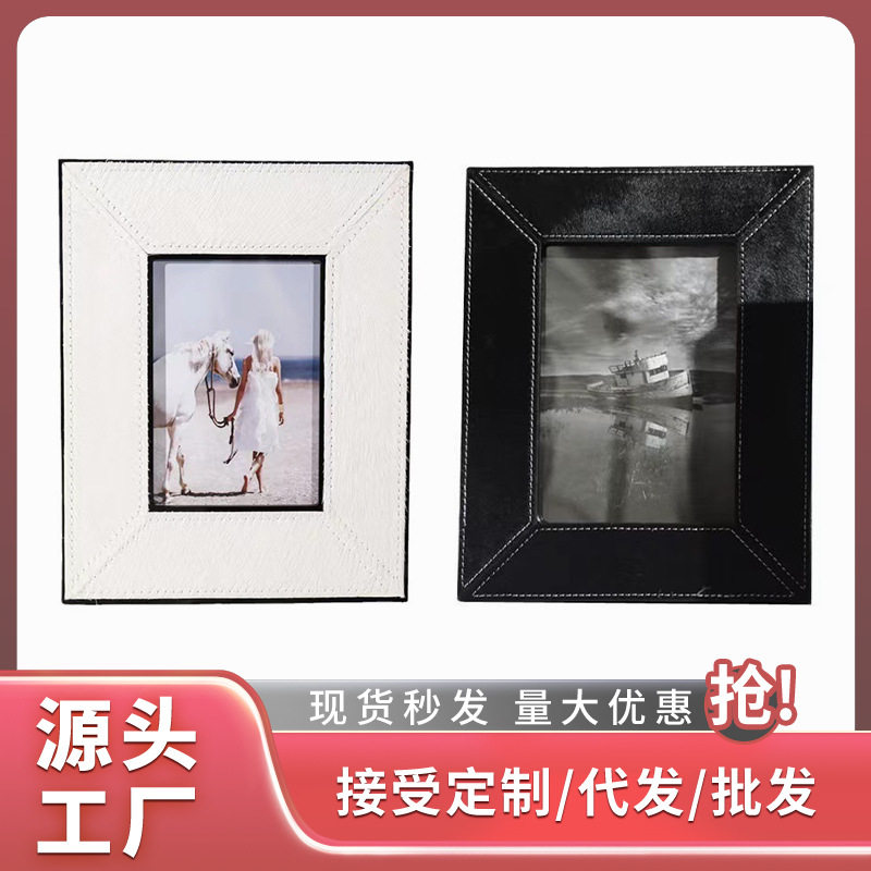 现代轻奢马毛实木相框摆件照片框桌面床头柜书桌装饰品样板间软装