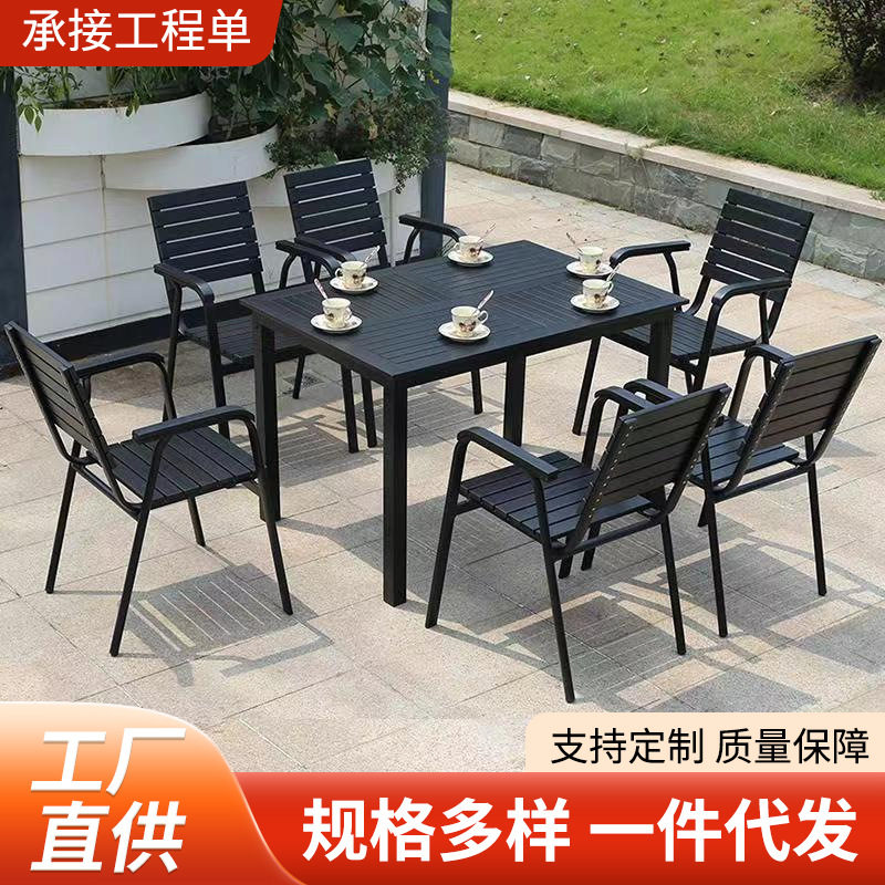 户外塑木桌椅组合庭院室外休闲防腐木阳台花园咖啡厅露天露台桌椅