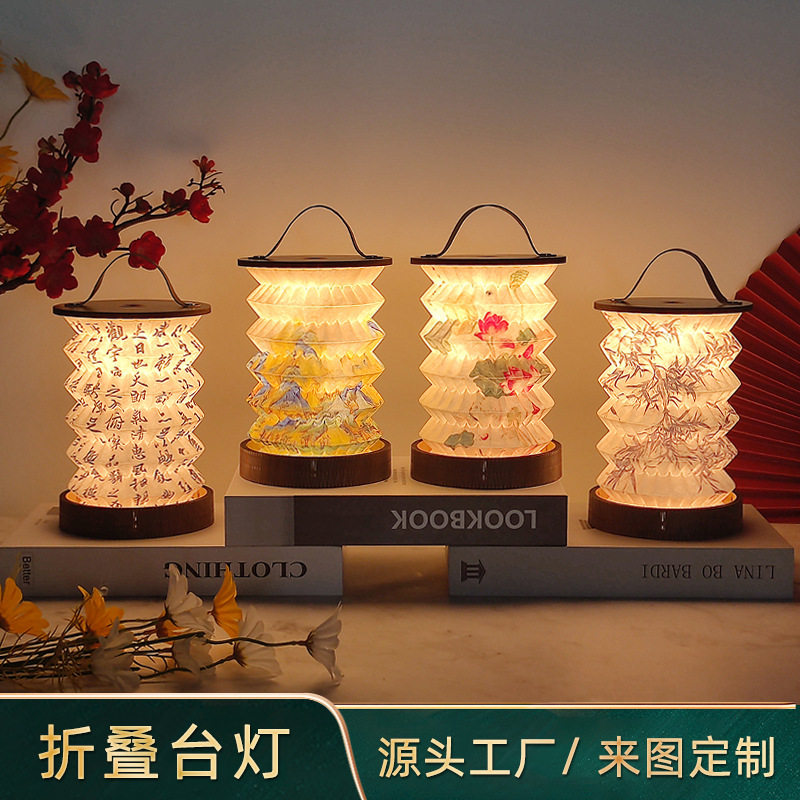 创意礼品 复古木质折叠小台灯led充电折纸书灯智能触摸手提小夜灯