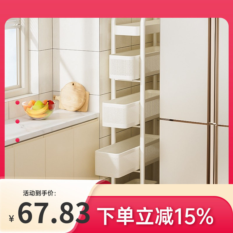 多层置物架窄夹缝隙柜厨房置物架落地冰箱小推车卫生间抽拉收纳架