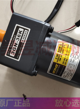 GPG减速电机 3IK15GN-C 3GN36K 5GN100K 单相电容运转调速马达