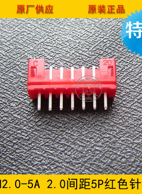 接插件PH2.0-5A PH-5A 2.0MM间距 5PIN红色直针针座 环保现货