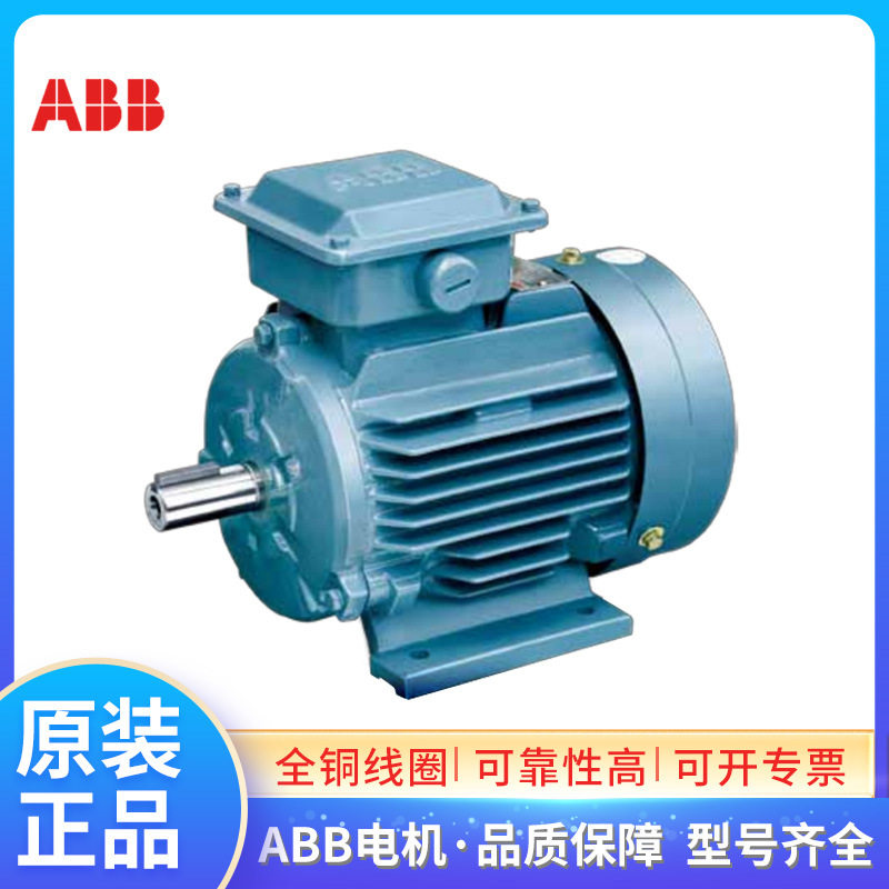 ABB电机M2QA90S2A 1.5KW2P3000转三相交流低压220 380V异步风电用