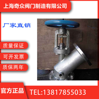 BFL41W不锈钢保温放料阀