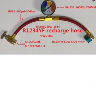 R1234YF recharge hose 汽车空调制冷剂检测补充管加氟管雪种工具