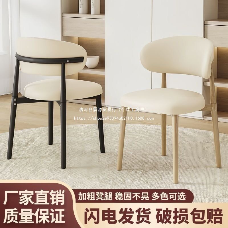 现代简约皮革铁艺软包家用餐椅