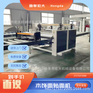抗击打竹晶纤维板覆膜机PVC膜冷胶平贴机 自动修边覆保护膜贴面机