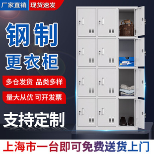 促销钢制加厚员工更衣柜铁皮柜宿舍储物柜带锁多门存包鞋柜收纳柜