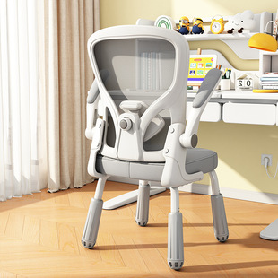 学习椅子写字初高中小学生舒服课桌久坐家用书桌儿童升降电脑椅