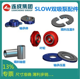 MG1 109 式 G9水封 机封FGL 连成凯泉水泵集装 M7N