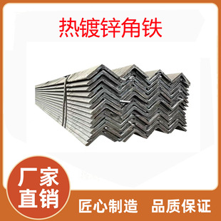 6000 304 虎口夹 不锈钢双面抛光角铁40