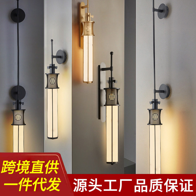 北欧新中式轻奢长杆墙壁灯