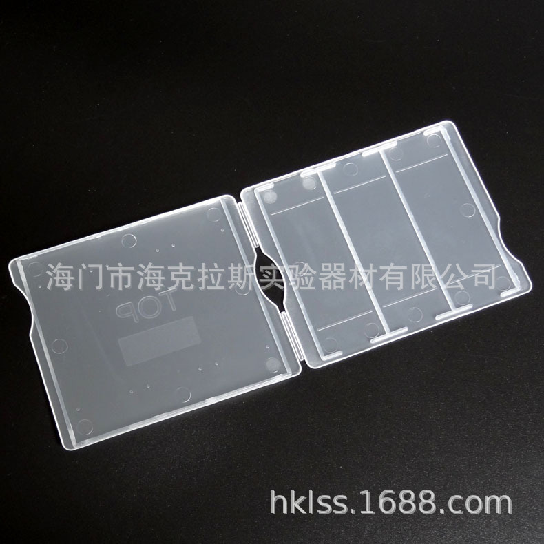 3片载玻片邮寄夹 病理切片盒 玻片盒 载玻片盒 50片/包