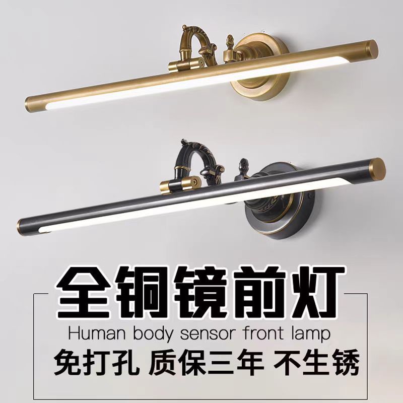 全铜防水美式复古浴室镜前灯