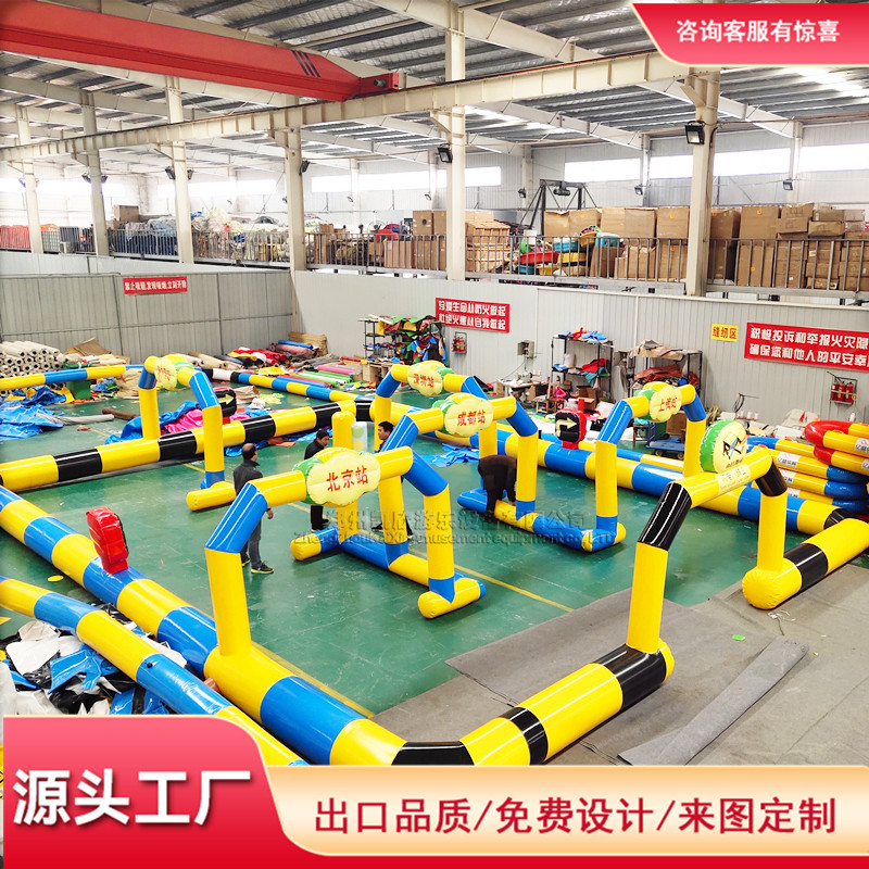 碰碰车充气围栏广场儿童车防撞护栏加厚PVC卡丁车赛道遥控车跑道
