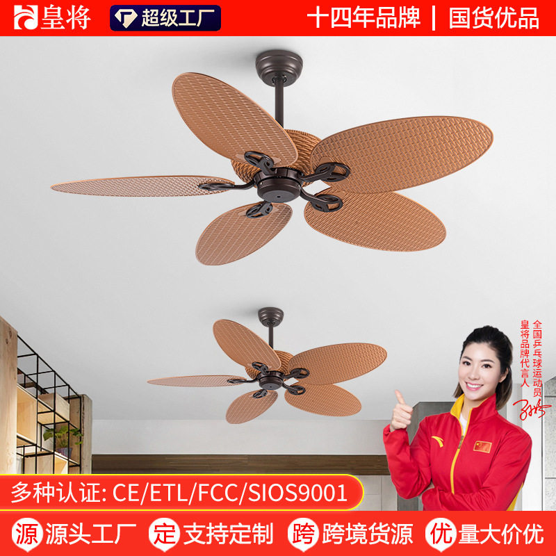 美式复古芭蕉叶吊顶电风扇工厂直销个性创意客厅餐厅装饰工业吊扇