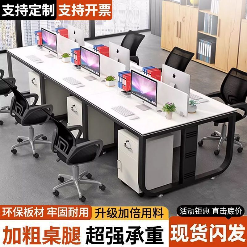 职员办公桌椅组合屏风工位