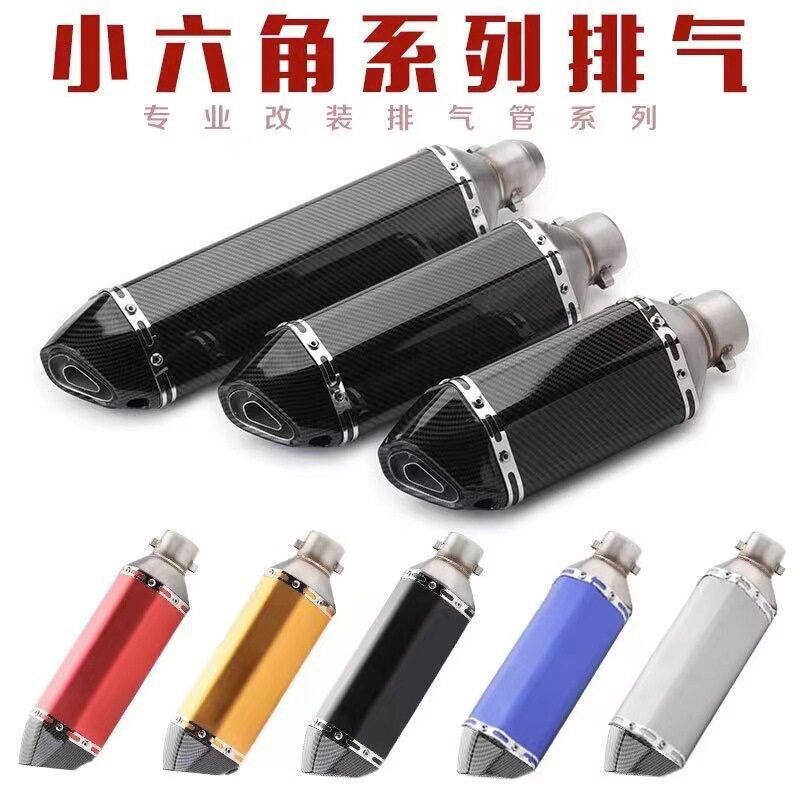 适用黄龙600小忍者250永源350R25/R3小六角摩托车排气管尾喉