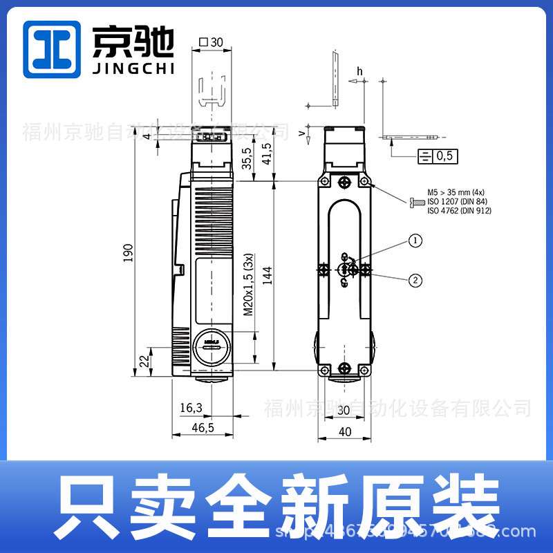096938 STA3A-2131A024M现货096939 STA4A-2131A024M  安士能