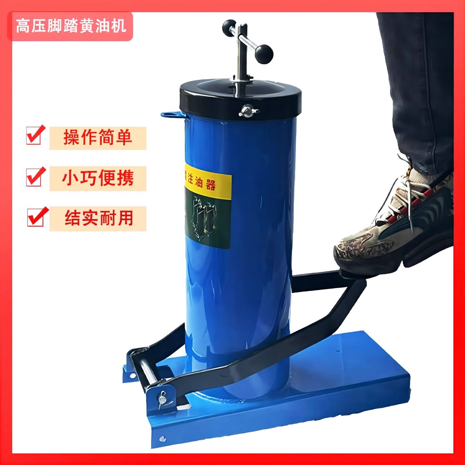 锐研脚踏黄油枪脚踏式注油器高压脚踩黄油机加注器手动车用 铲车
