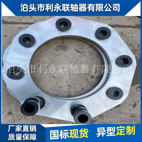 301金属弹性叠片304不锈钢联轴器膜片钢片模片电机水泵弹片