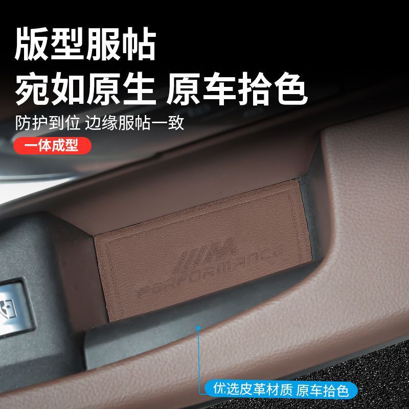 源头3系5系门槽垫车内饰改装X3X5L水杯垫储物防滑保护垫装饰用品
