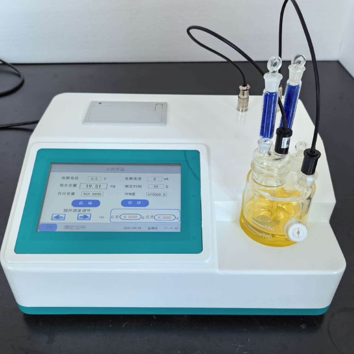 拓科卡尔费休水分仪MS3000   微量水份测定仪