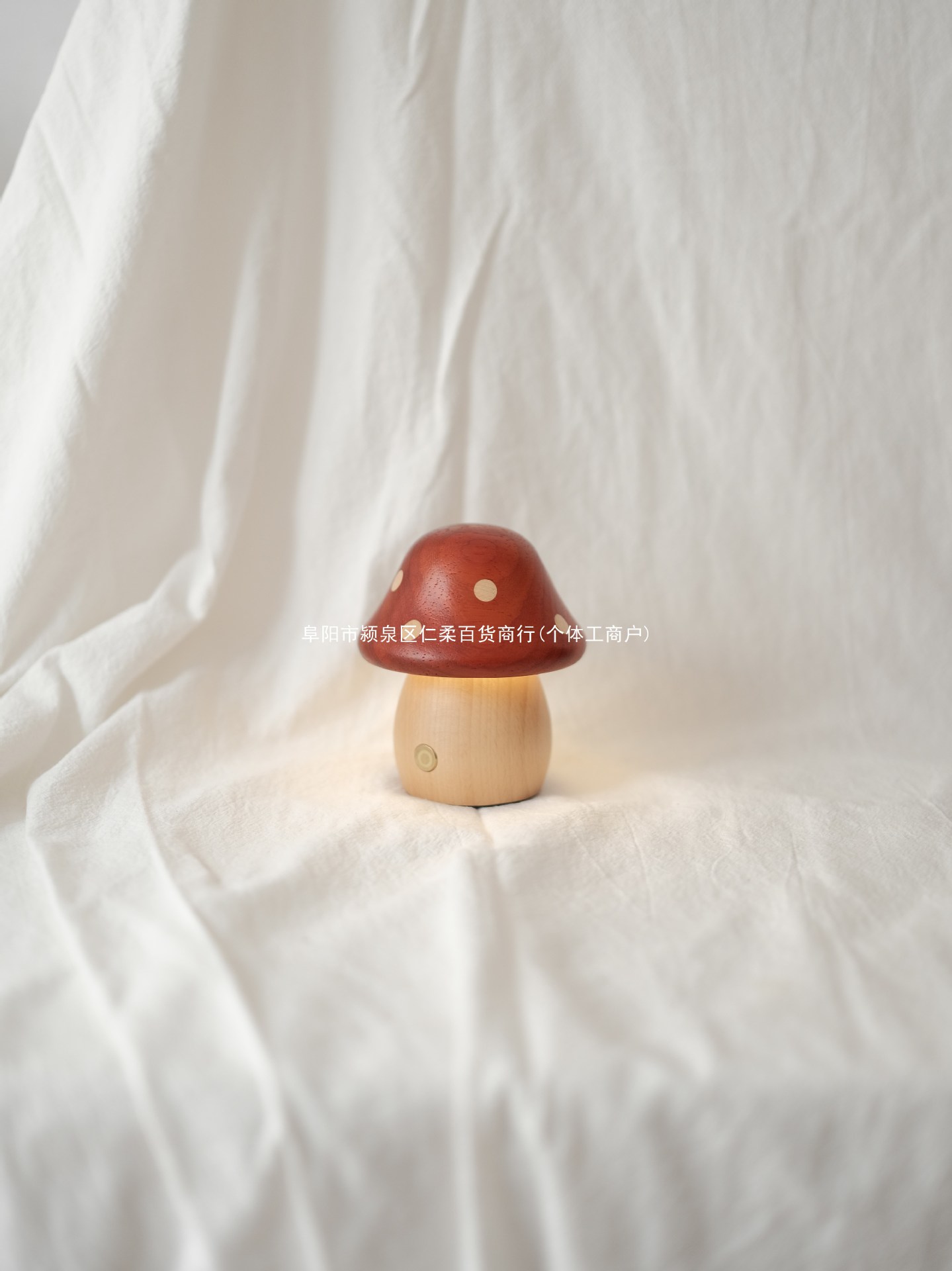 不土 红点蘑菇夜灯 原木风氛围灯充电触碰夜晚小夜灯床头卧室睡觉
