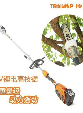 传峰58V充电式高枝锯电锯电动高空锯摘果器锯枝修枝锯锯树