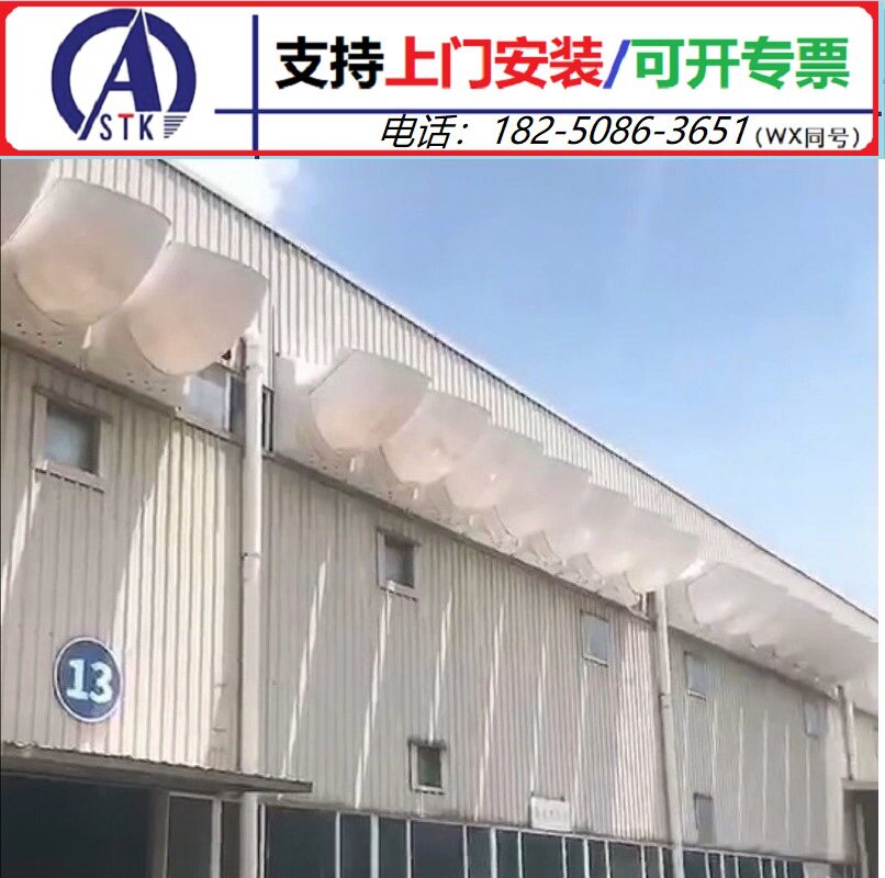 1.1千瓦工业排风扇 45000风量负压风机 换气扇 抽风机 安装公司