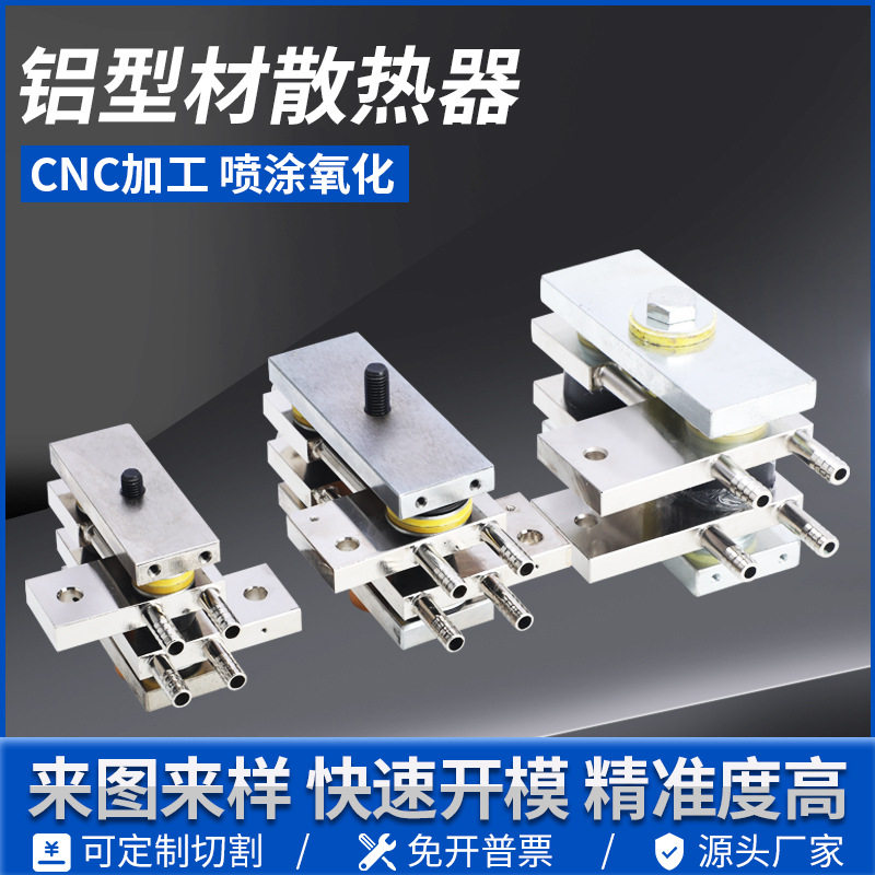 现货热销平板可控硅晶闸管KP3005008001000A焊机水冷反并联散热器